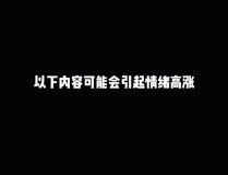 上海租房公寓上海浦东金桥天安大厦（璞俪世纪）公寓：都市精英的理想居所！