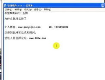 seo 教程,SEO优化关键步骤与实战技巧概述