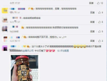 娱乐718吃瓜网论坛,揭秘论坛热点,吃瓜群众狂欢盛宴