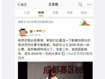 娱乐圈吃瓜网站,明星幕后真相大曝光!