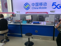 移动营业厅网上营业厅,便捷服务，智慧生活新体验