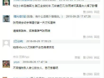 娱乐吃瓜君造谣原视频,真相与谣言的较量