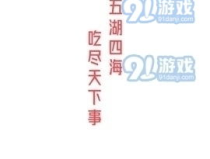 娱乐吃瓜蜀黍小说在线阅读,小说世界里的八卦风云