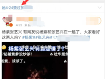 娱乐吃瓜全部视频,吃瓜群众视角下的全部视频盘点