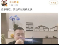 吃瓜娱乐圈最新资讯网,揭秘明星幕后故事与热点事件!