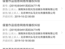 娱乐吃瓜被告了吗知乎,揭秘网络舆论风波,被告真相大揭秘