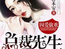 轻轻亲 小说免费,爱在指尖流转
