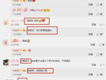 吃瓜娱乐圈最新资讯网站,揭秘明星幕后故事,热点事件盘点!