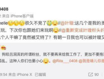 娱乐吃瓜欧阳娜娜微博,从童星到时尚偶像的成长之路