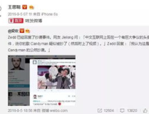 娱乐圈的吃瓜群众微薄,揭秘明星幕后故事