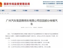 丰田威驰多少钱百万辆车紧急召回！ 成都车主们速查你的爱车是否在其中！