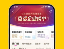 暑假工招聘网哪个平台比较好,揭秘最佳招聘平台，助你轻松找到心仪工作