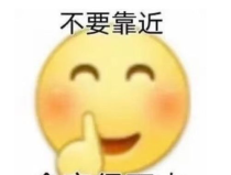 娱乐吃瓜酱表情包微博号,网络流行文化的缩影与传播