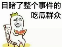 娱乐吃瓜酱你养过什么小众的,揭秘我那些不为人知的小众宠物