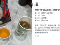奶茶的做法和配方香飘飘高端化之路：冲泡奶茶如何突破天花板？