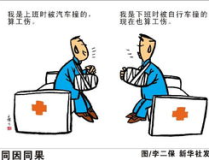 2011工伤保险条例,劳动者权益保障与工伤风险分散的法规解读