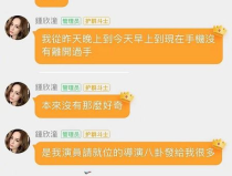 娱乐吃瓜酱深圳降温计划,娱乐吃瓜酱带你领略清凉夏日新篇章