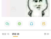 娱乐吃瓜君不会吵架,以和谐共处,笑对纷争