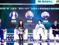 上海音乐娱乐公司,打造都市音乐新风尚