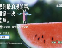 娱乐吃瓜文案图片可爱,可爱吃瓜文案图片大盘点
