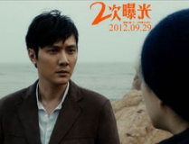 娱乐八卦吃瓜冯绍峰视频,幕后故事大公开