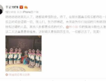 娱乐直播吃瓜是真的吗还是假的,真相还是谣言?