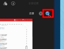 娱乐吃瓜怎么剪辑的视频,轻松剪辑,打造热门短视频攻略