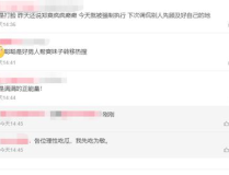 娱乐吃瓜酱评论区在哪看,娱乐吃瓜酱评论区,揭秘热门话题背后的热议焦点