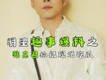 吃瓜君娱乐,揭秘娱乐圈幕后故事,带你领略明星真实生活