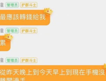 娱乐吃瓜群名称怎么起的,创意名称背后的趣味故事