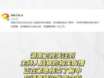 娱乐吃瓜贴吧官网首页,首页亮点抢先看