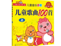 儿歌mp3,陪伴孩子成长的旋律宝库