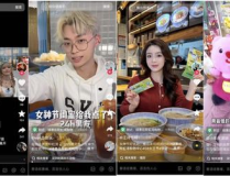 抖音小裁判吃瓜娱乐版,吃瓜娱乐版,揭秘网红圈幕后故事