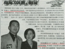娱乐圈吃瓜帖,揭秘明星幕后真相